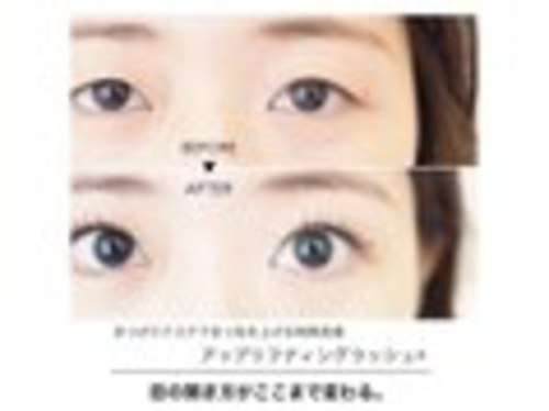 ニーナ 恵比寿(nina)(東京都渋谷区恵比寿西1-3-10 恵比寿田中ビル7F)