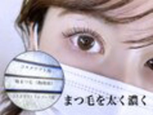 ランキング第10位はクチコミ数「60件」、評価「4.45」で「ルナクレスタ キョウジョウ(Luna Cresta KYOJO)」