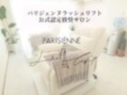 アイルーム ミラ(eyeroom-mira)(東京都渋谷区恵比寿西1-8-1 かづさやビル302)