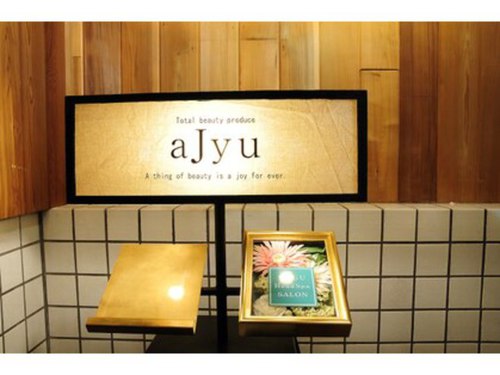 アジュ(aJyu)(東京都渋谷区神宮前1-16-7 ステップイン2F)