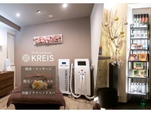 クライス 中野(KREIS)(東京都中野区中野5-3-24 ヴワドールビル7F)