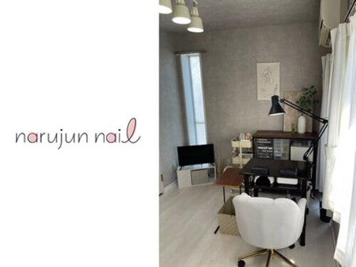 ナルジュンネイル(narujun nail)(東京都中野区本町4-28-9  エクセル新中野301)