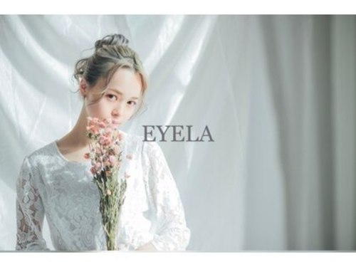 まつげエクステ専門店 アイラ中野店(EYELA)(東京都中野区中野2-29-5池田ビル2F)