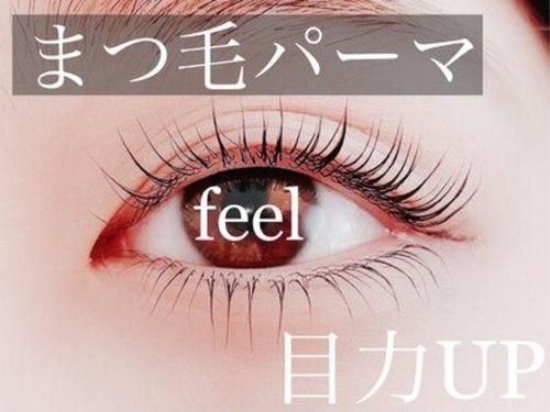脱毛 アイラッシュサロン フィール(feel)(東京都中野区中野5-32-4-307)