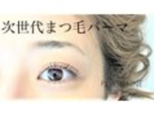 ランキング第11位はクチコミ数「5件」、評価「4.37」で「ピーティーサロン 中野店(pt.salon)」