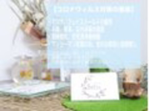 ベリス(Bellis)(東京都杉並区天沼3-9-13 荻窪SKビル 201号室)
