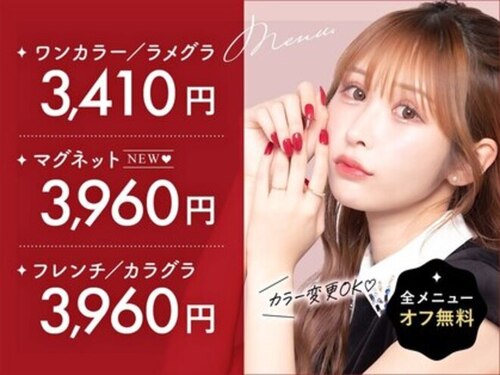 ファストネイル 池袋東口駅前店(FASTNAIL)(東京都豊島区南池袋1-18-17I&Kビル6F)