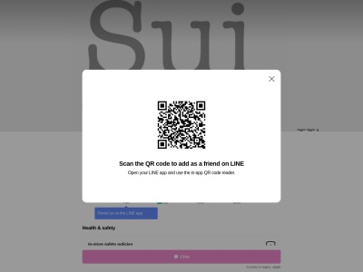 スイ(Sui)のクチコミ・評判とホームページ