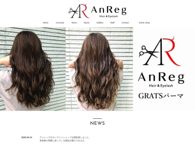 アンレッグ(AnReg)(東京都北区赤羽1-36-11 シンエイ赤羽1F)