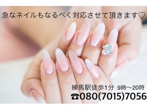 ネイルクロスラニ 練馬店(Nail Lani)(東京都練馬区練馬1-12-11 KYORIN3F)