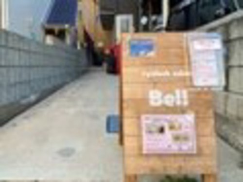 ベル(Bell)(東京都練馬区大泉町3-38ー47)