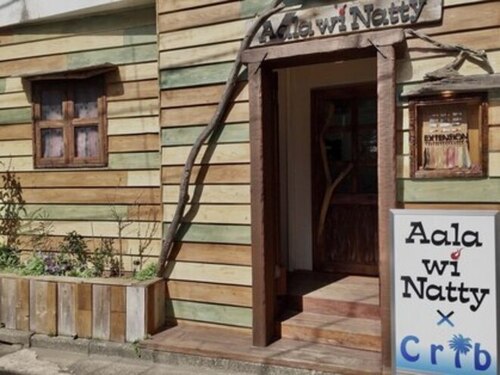 アラ ウィー ナッティー ネイル 北千住店(Aala wi Natty nail)(東京都足立区千住2-31-102)