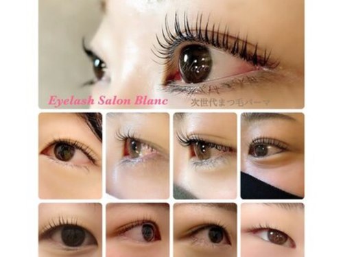 アイラッシュサロン ブラン 西新井店(Eyelash salon Blanc)(東京都足立区西新井栄町1-20-1 アリオ西新井2F)