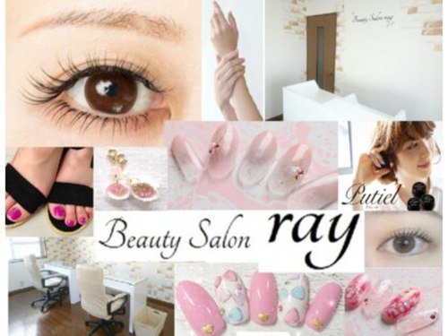 ビューティー サロン レイ(beauty salon ray)(東京都足立区梅島3‐31‐14 SKビル2F)