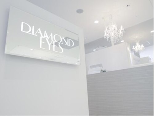 ダイヤモンドアイズ 北千住店(DIAMOND EYES)(東京都足立区千住旭町42-2 ルミネ北千住6F)