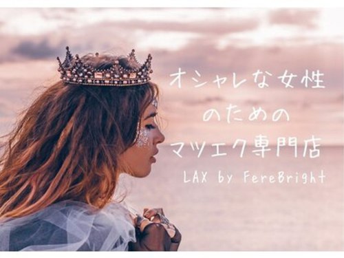 ラックス 北千住店(LAX presents by FereBright)(東京都足立区千住1‐37‐2 プティーボワー302)