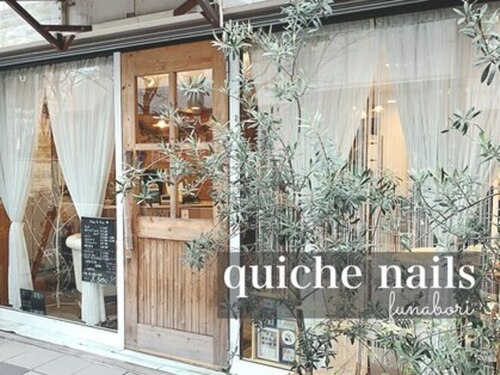 キッシュネイルズ(quiche nails)(東京都江戸川区船堀3-7-11ソシア船堀101)