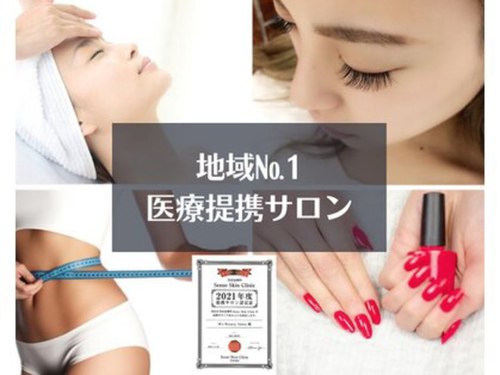 エムズビューティーサロン(M's Beauty Salon)のクチコミ・評判とホームページ