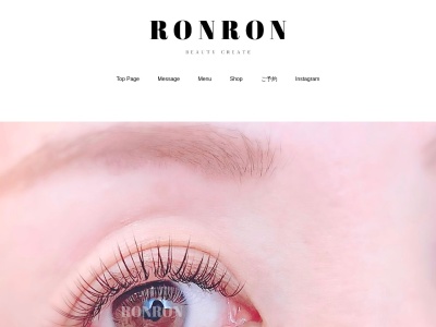 ロンロンビューティークリエイト(RONRON Beauty Create)(東京都江戸川区一之江8-14-1 一之江駅ビル3F)