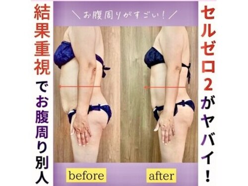 ソフィア(SOPHIA)(東京都八王子市横山町3-9 WEST BLDG横山町3階)