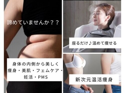 ヨサパーク エクラエム(YOSAPARK eclat.emu)(東京都八王子市明神町3 ※プライベートサロンの為、ご予約確定後にご案内いたします。)