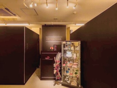 ビューネーション(Beaunation)(東京都八王子市横山町9-15 808ビル5F)