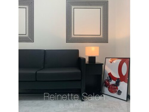レネット サロン 立川店(Reinette Salon)(東京都立川市錦町2-1-1 タウンコート401)