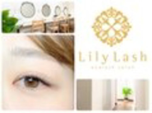リリーラッシュ 立川店(LilyLash)(東京都立川市曙町1-16-1 第3鐙坂ハウス3F)