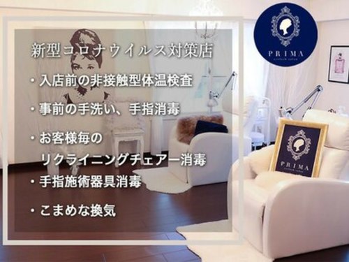 プリマ 吉祥寺(PRIMA)(東京都武蔵野市吉祥寺南町1-3-4 吉祥寺南口ビル702号室)