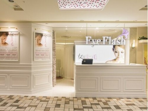 アイフラッシュ アトレ吉祥寺店(Eye Flash)(東京都武蔵野市吉祥寺南町1-1-24 アトレ吉祥寺東館B1F)