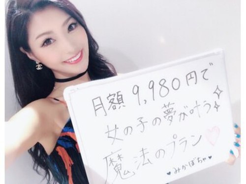 エブリディビューティー 吉祥寺店(Every Day Beauty)(東京都武蔵野市吉祥寺南町1-3-4 吉祥寺南口ビル81)