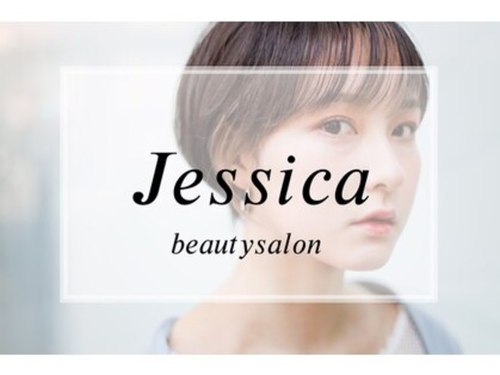ジェシカのクチコミ・評判とホームページ