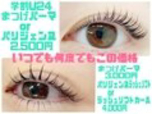ベリーラッシュ 吉祥寺店(VeryLash)(東京都武蔵野市吉祥寺本町1-11-30サンロードプラザダイアパレス吉祥寺614)