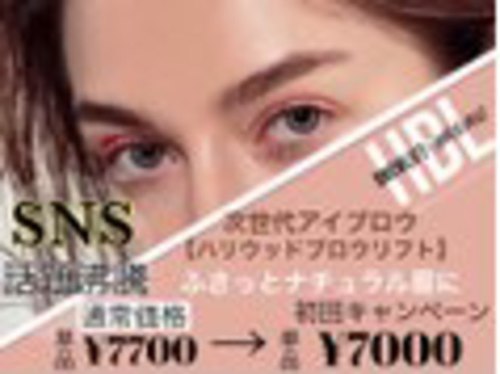アールケー バイ ミントラッシュ(RK by Min te Lash)(東京都武蔵野市吉祥寺本町2-4-17 エストグランディールカーロ吉祥寺本町202)