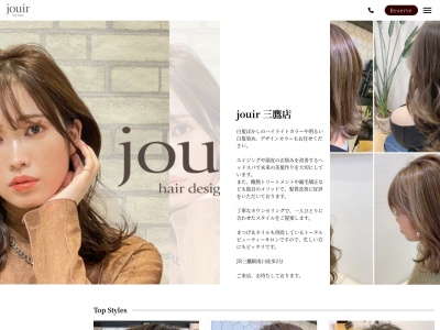 ジュイール 三鷹店(jouir)(東京都三鷹市下連雀3-27-12 2F)
