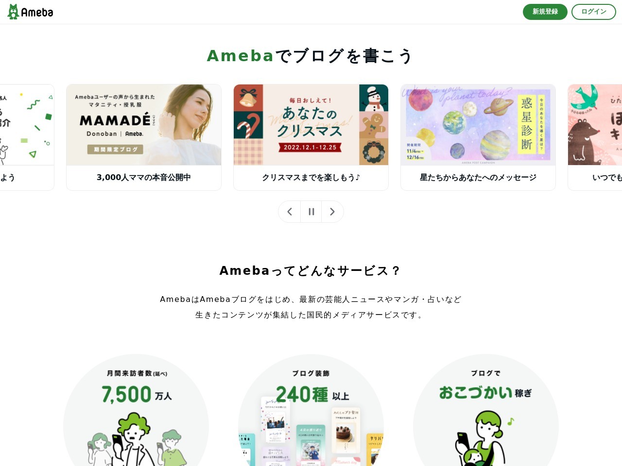 エステアンドネイル チャリスウェル(Chalice Well)(東京都府中市寿町1‐8‐8)