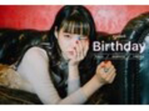 ヘアアンドメイクバースディ 拝島店(hair and make Birthday)(東京都昭島市松原町3-2-12 イトーヨーカドー拝島店2F)