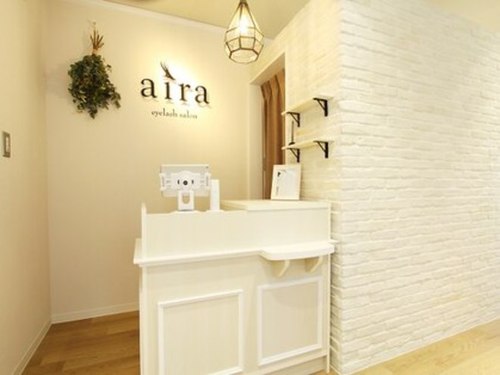 アイラ(aira)(東京都調布市仙川町1-11-17 2F)