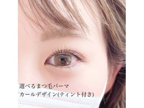 トリートラッシュ(Treat Lash)(東京都町田市森野1-27-2 渋谷ビル102)