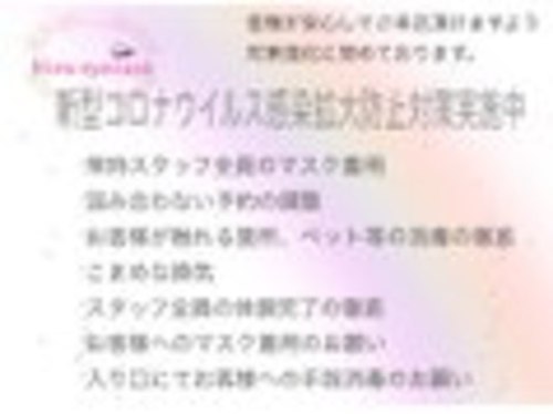 ランキング第20位はクチコミ数「72件」、評価「4.35」で「ブルーアイラッシュ(bleu eyelash)」