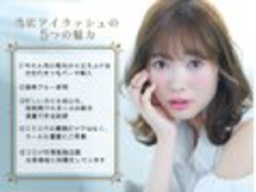 アンジェアイ 小平小川店(ange eye)(東京都小平市小川町1-924)