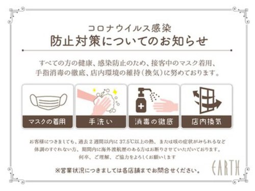 アース オーセンティック ネイルアンドアイラッシュ 小平店(EARTH Authentic)(東京都小平市美園町2-1-11 エクシード美園1F)