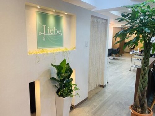 リーベ 秋津店(Liebe)(東京都東村山市秋津町5-13‐13)
