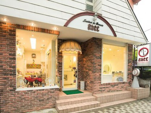 トータルビューティーサロン アベック(AVEC)(東京都国立市富士見台1-26-27)