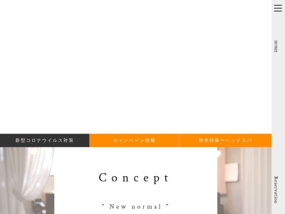 パレット 国立店(Palette)(東京都国立市中1-9-19 K/SQ-2Bldg 2F)