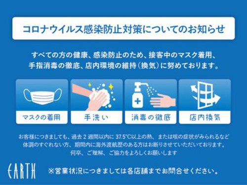 アース オーセンティック ネイルアンドアイラッシュ 東久留米店(EARTH Authentic)(東京都東久留米市本町1-4-53 シティハウス東久留米ステーションコート1F)