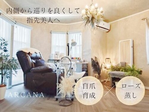 アルカナ 横浜片倉町(ARCANA)(神奈川県横浜市神奈川区片倉1-2-35)