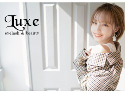 リュクス アイラッシュ アンド ビューティー 白楽店(Luxe eyelash & beauty)(神奈川県横浜市神奈川区白幡町2-18)