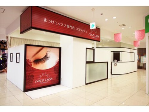 ココラッシュ 伊勢佐木(cocolash)(神奈川県横浜市中区伊勢佐木町1-5-4)