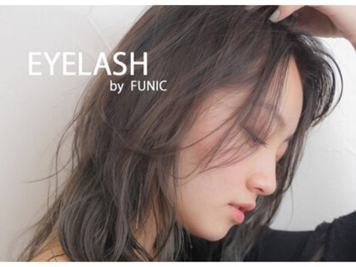 アイラッシュバイファニックスタイルジー(Eyelash by FUNIC style-G)のクチコミ・評判とホームページ